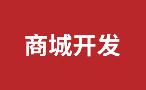 龙岗企业网站建设哪家好