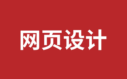 东台市网站建设,东台市外贸网站制作,东台市外贸网站建设,东台市网络公司,深圳网站改版公司