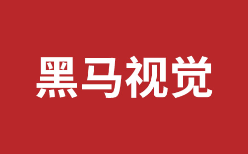 坪地企业网站建设报价