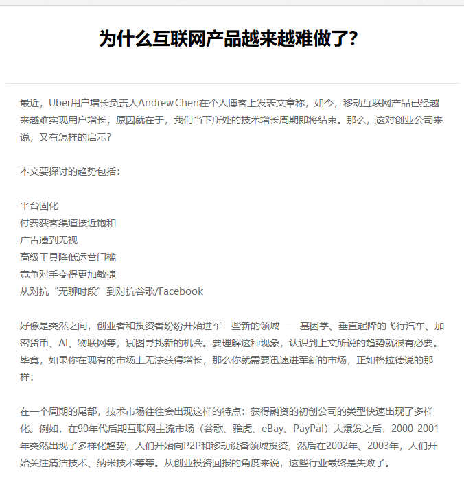 东台市网站建设,东台市外贸网站制作,东台市外贸网站建设,东台市网络公司,EYOU 文章列表如何调用文章主体