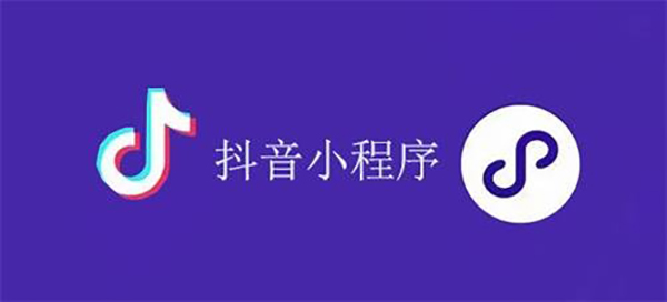 东台市网站建设,东台市外贸网站制作,东台市外贸网站建设,东台市网络公司,抖音小程序审核通过技巧